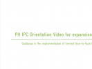 Click to view 'IPC Orientation Video'